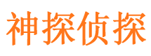 大安区外遇调查取证